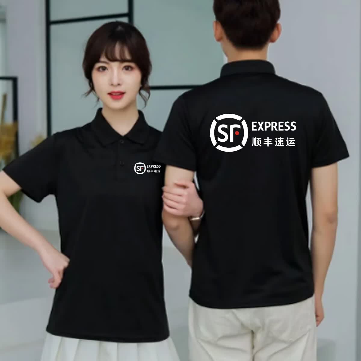 确不凡顺丰速运工作服夏季顺丰快递工作服速运黑色速干纯棉翻领短袖