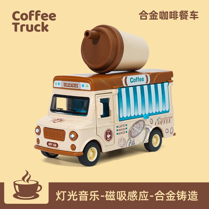 中麦微卡通玩具车快餐车磁力感应音乐小吃车儿童汽车男女孩过家家回力