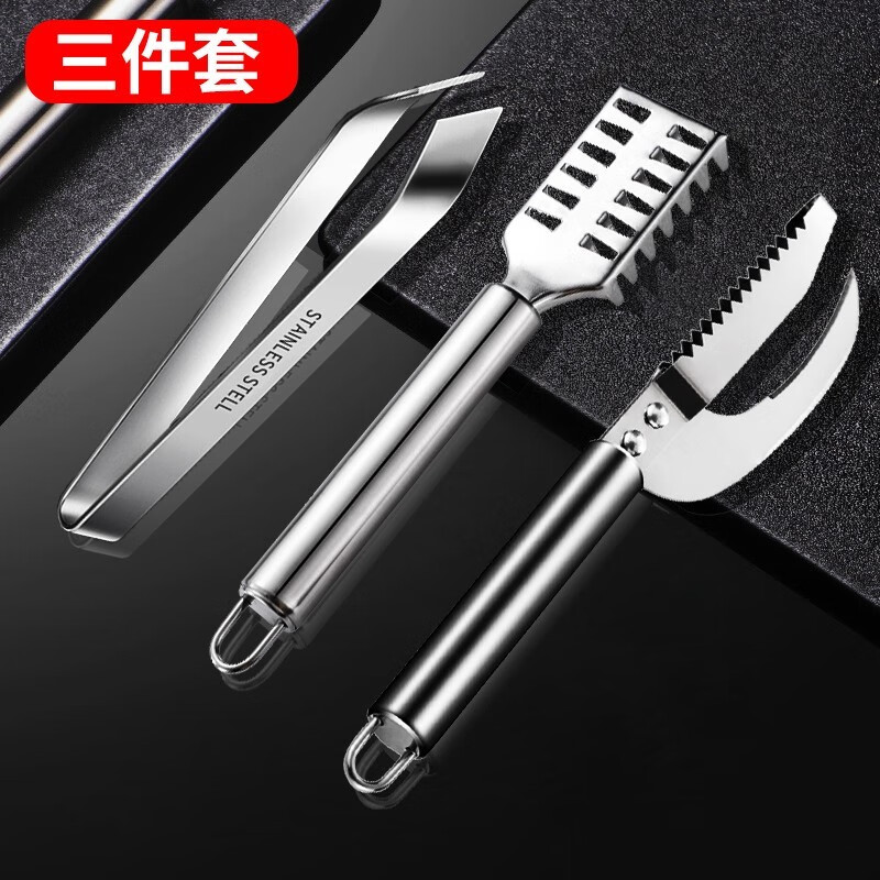 臻厨聚 鱼肚刀套装 多功能手动杀鱼开肚工具不锈钢鱼鳞刨拔毛拔刺刮鳞