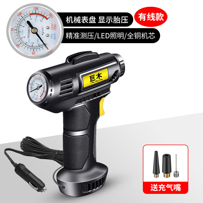 ���ڲ�������ľ���߳����ó���������������̥����Ͳ�綯�����ó���С�γ���Яʽ �����á�������ȡ�硿ָ��+�� 59Ԫ