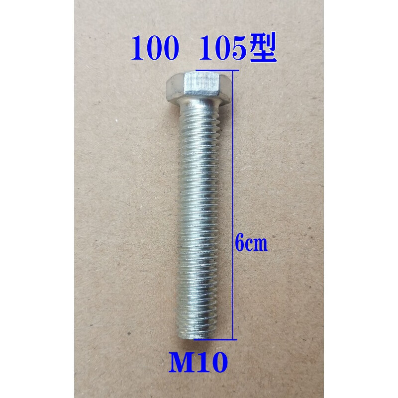 定制河北铁狮 配件沧州铁狮磨浆机配件过滤网砂轮螺丝豆浆机配件 中间