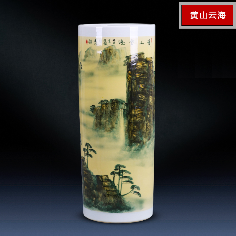 山水箭筒书画字画筒缸卷轴画筒伞筒 手绘黄山云海箭筒瓶【带底座】 粗