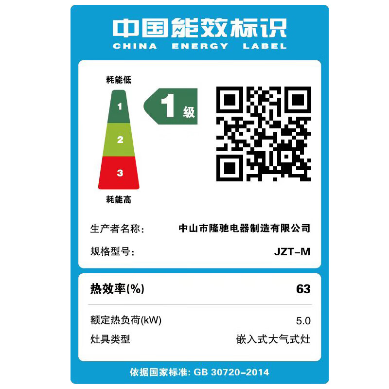 万菲达（Wanfeida）新款燃气灶翻盖煤气灶双灶家用台式嵌入式两用天然气灶燃气灶液化气灶猛火炉具定时节能触屏灶 翻盖炉头+智能触屏+纯铜火盖【九腔增压】 管道天然气