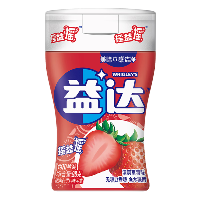 Extra 益达 无糖口香糖 清爽草莓味 98g