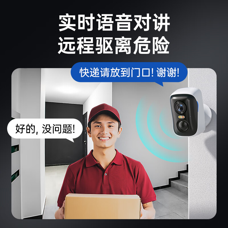 神眸4G监控摄像头 永久免流量 电池免插电智能安防手机远程室内外门口家用夜视 无电无网专用免打孔BC4 【4G版终身免流】BC4 摄像头+64G卡