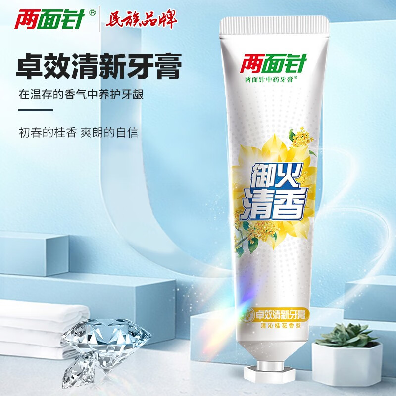 �������������໤������׿Ч���¡����¿������������˹�������25.10 (�𻨱���)׿Ч���� 170g*2