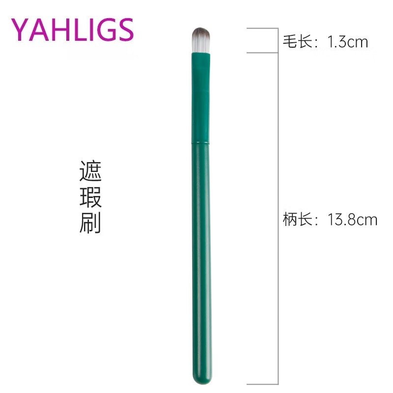 怎么查看京东化妆刷商品历史价格|化妆刷价格走势图