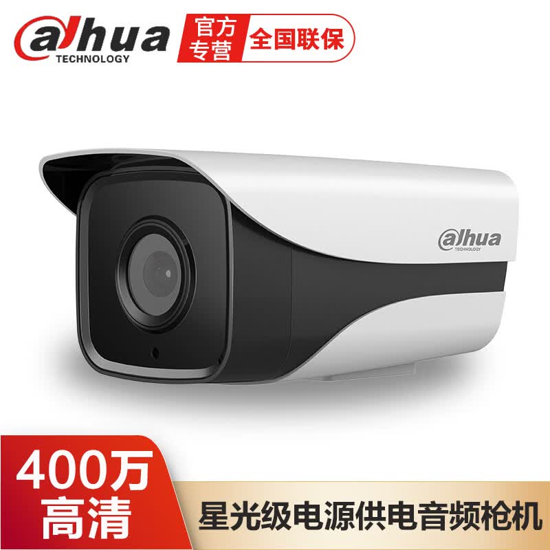 大华监控官网400电话查询 大华监控官网400电话查询