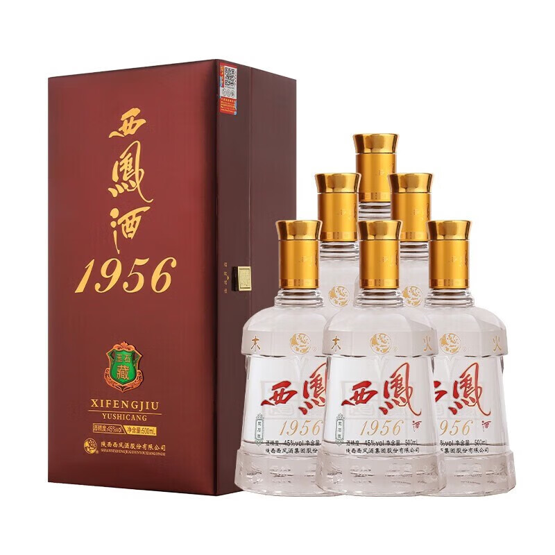 西凤酒 1956 45度凤香型 高端商务送礼白酒 45度 500ml 6瓶 玉石藏
