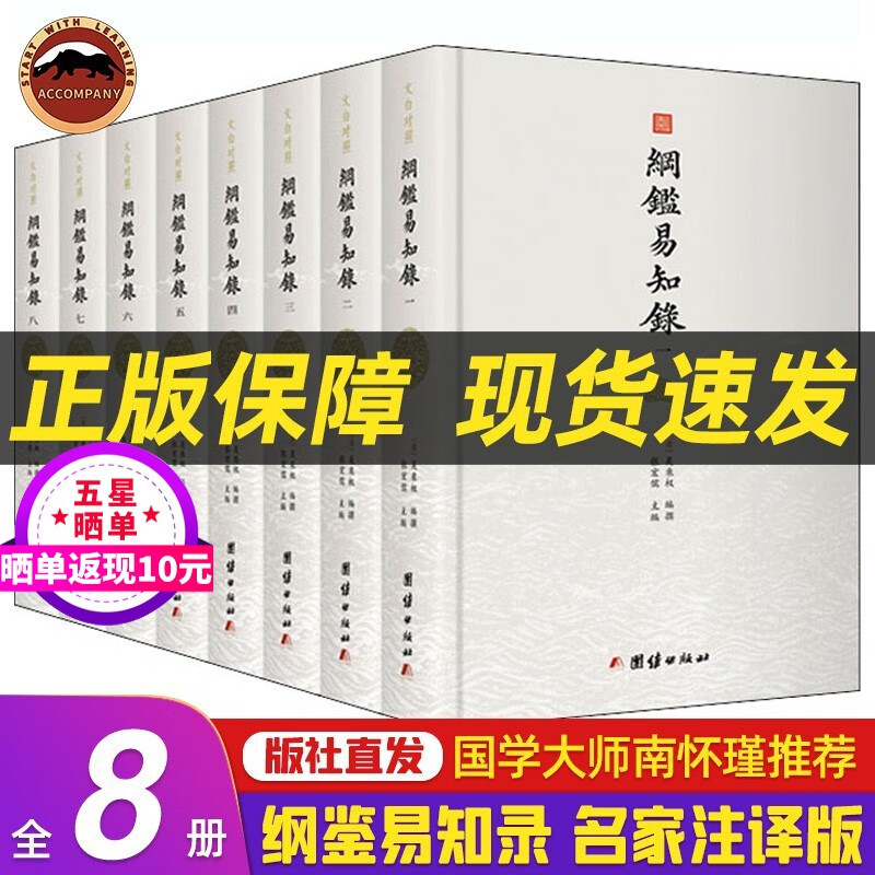 全录】相关京东优惠商品排行榜-价格图片品牌优惠券-虎窝购