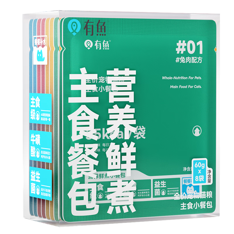 怎么看猫湿粮物品的历史价格|猫湿粮价格比较