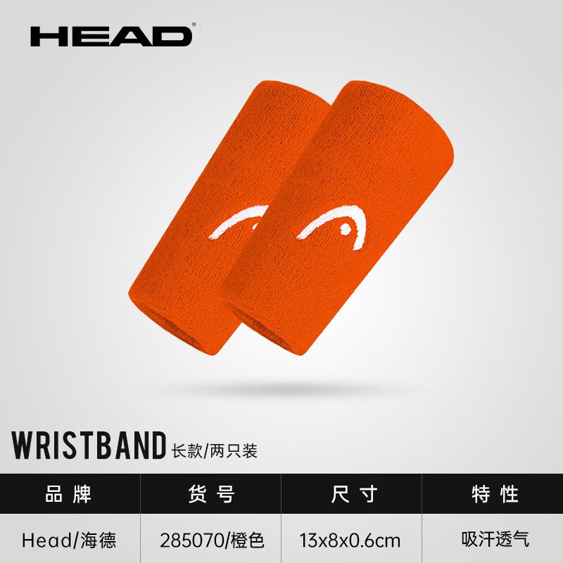 ���£�HEAD��������Ů�����˶�������ë��������������͸��Wristband 2.5 ��ɫ����һ�� 285070 45.97Ԫ