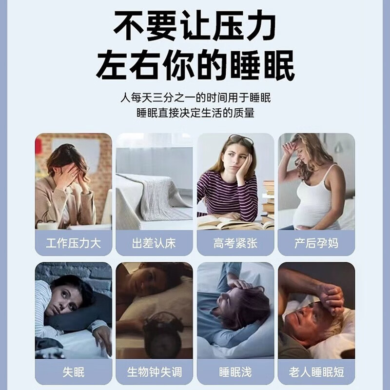 dystoo智能手握式深度辅助睡眠按摩仪神器送中重度失眠长辈老人男女朋友父亲母亲情人节实用生日礼物 全新升级专业版睡眠仪