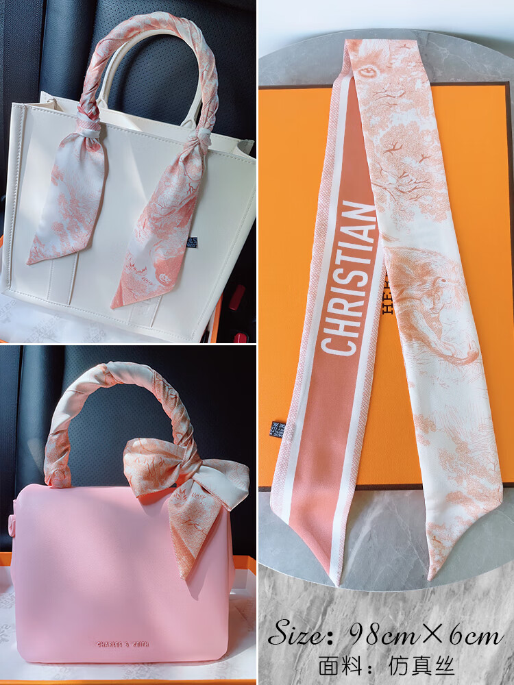 勤驰缠包包丝巾绑带配饰缠系绑包包手柄丝巾把手丝带配饰包包手提袋包