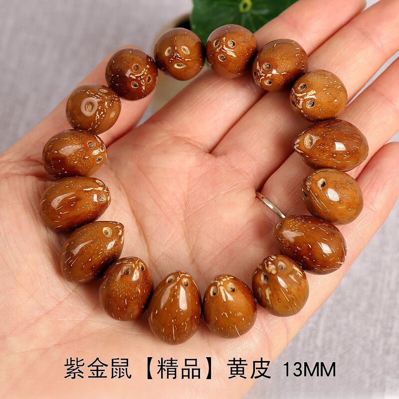 天然招财发财紫金鼠三眼菩提子正圆光珠手串 原籽佛珠男女士手链 紫金