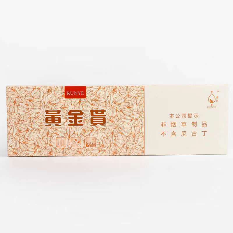 【精选茶】茶黄金葉木盒系列天叶礼品买到就是赚到抢购中 茶黄金葉木