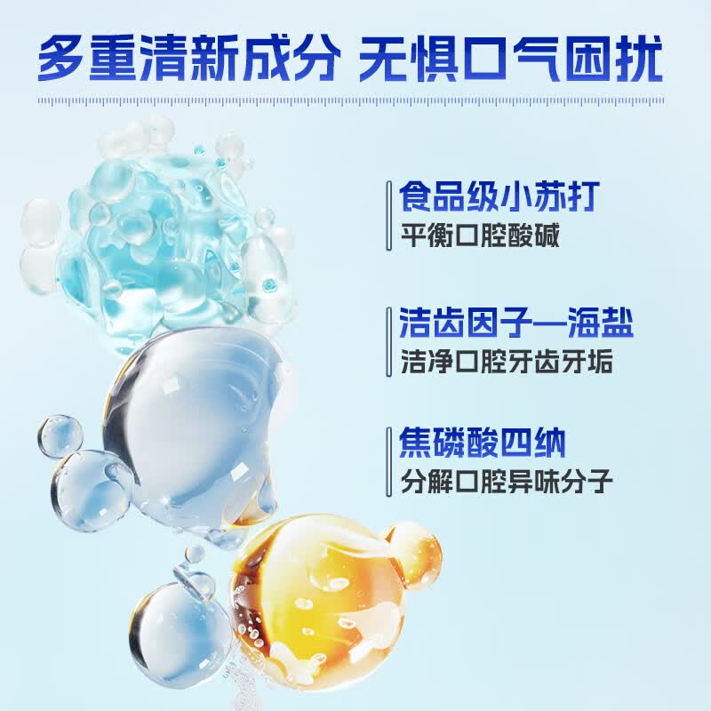 牙医生小苏打海盐漱口水牙垢口臭异味便携减少细菌牙齿斑非医用清新盐水 减少有害菌99% 250ml*8瓶 【分享囤货装】