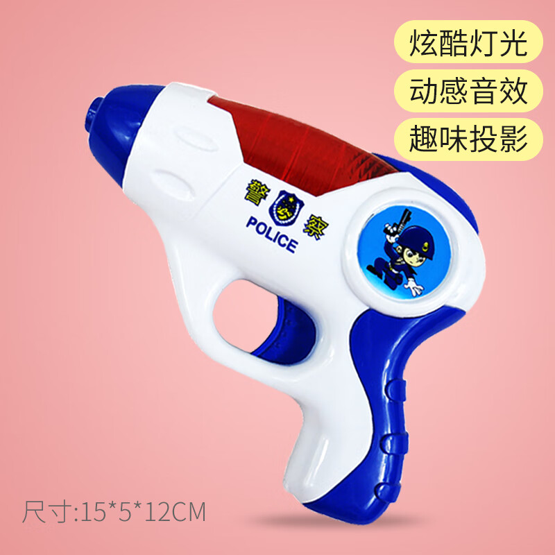 京东电动声光玩具枪价格曲线软件|电动声光玩具枪价格走势图