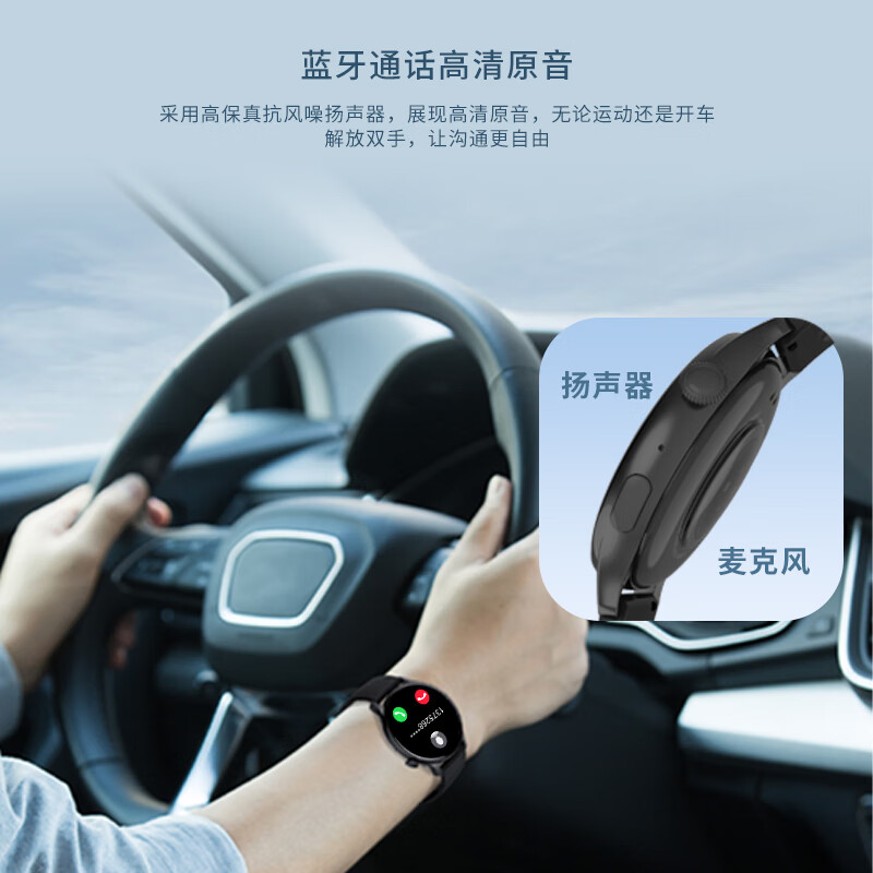 莱思帝运动手表智能跑步配速心率血压血氧睡眠监测健身防水长续航蓝牙接打电话离线支付语音助手watch 经典黑 离线支付-强劲续航