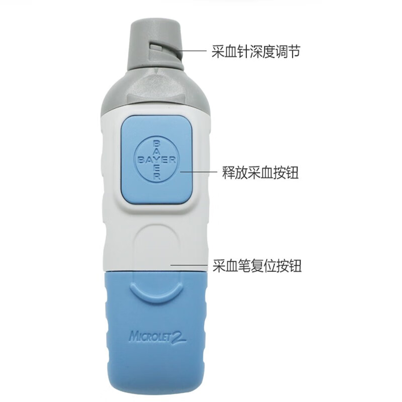 【药房直发】拜安康 原装进口 拜安康血糖试纸 拜安康血糖仪级 血糖