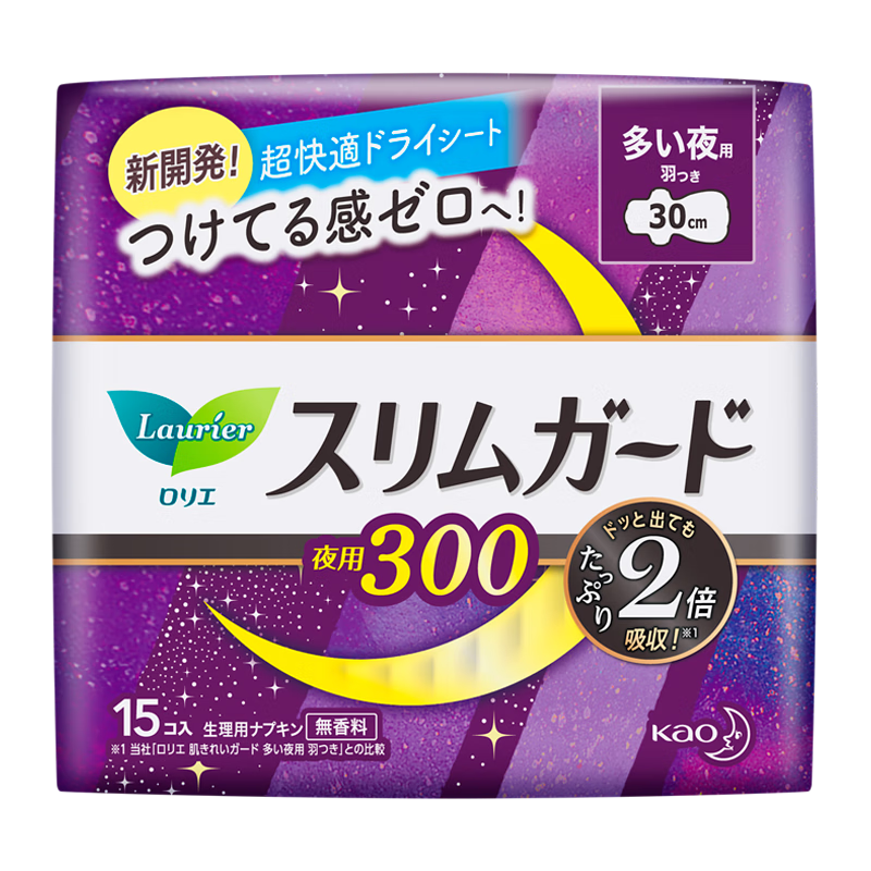 乐而雅花王进口零触感特薄透气夜用卫生巾30cm15片姨妈巾超薄京东自营