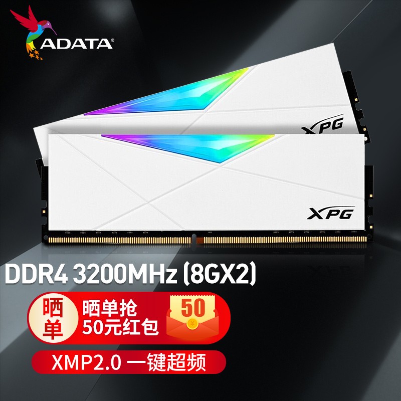 adata-xpg-d50-ddr4-3200-3600-16g-d50-ddr4-3200-8-2-16g