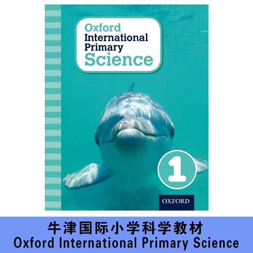 牛津国际 Oxford Internat
