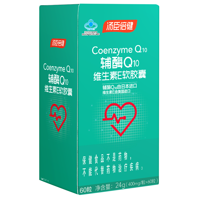 汤臣倍健 辅酶q10维生素e软胶囊 60片 成人中老年人免疫力低下营养品