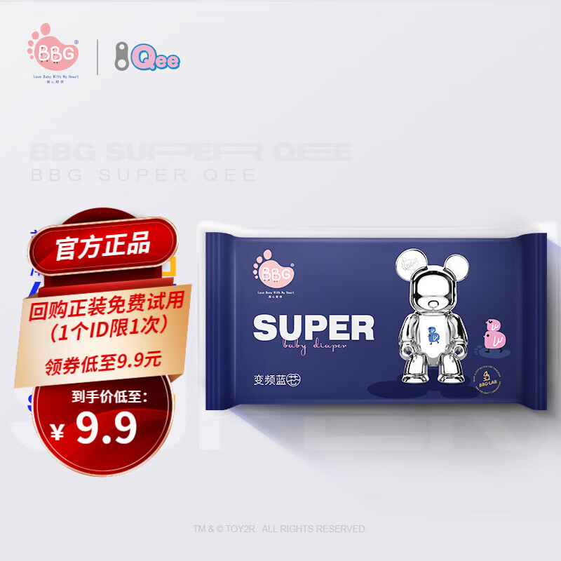 查婴童纸尿裤历史价格|婴童纸尿裤价格走势