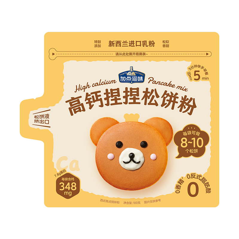 加点滋味高钙捏捏松饼粉100g预拌粉铜锣烧华夫饼添加进口乳粉快速早餐