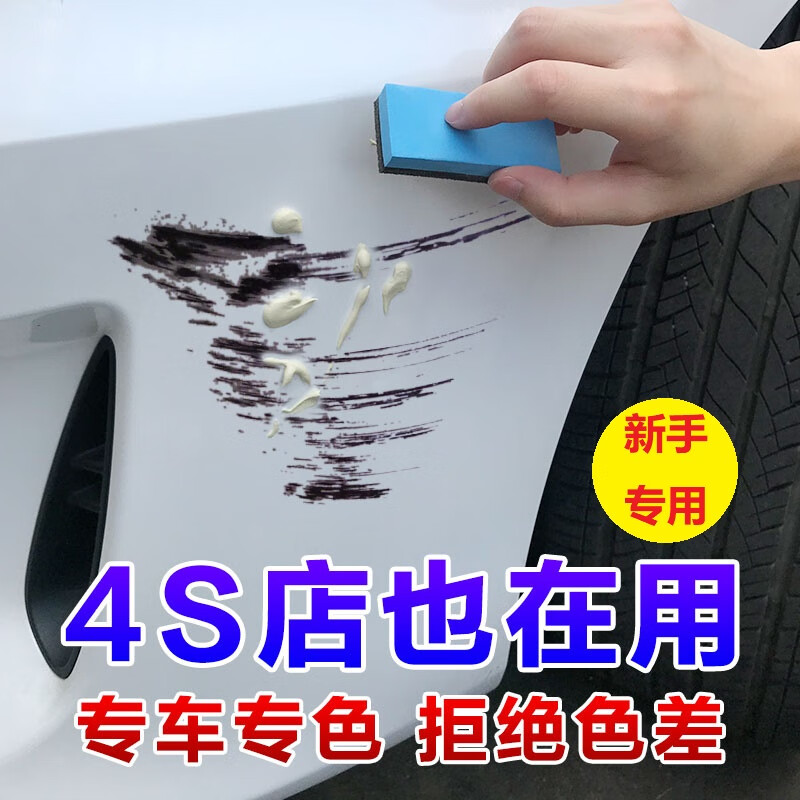 深度分析了解点缤汽车补漆笔价格是多少，不看后悔全方位测评