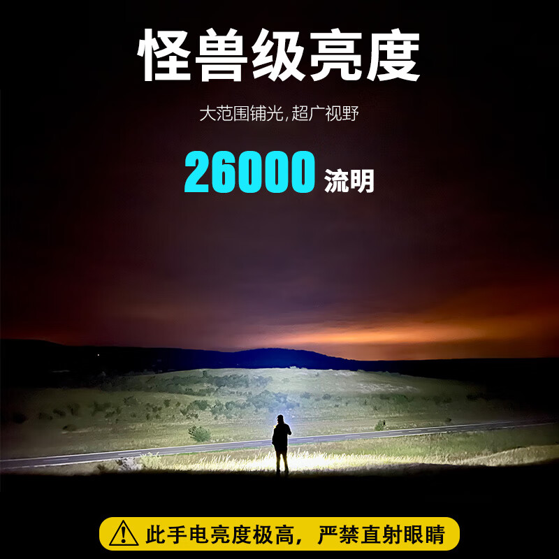 雷明兔Mach马赫4695手电筒强光 高亮充电灯 防水户外探照灯 风冷散热 【军绿】马赫V2【含1节电池】