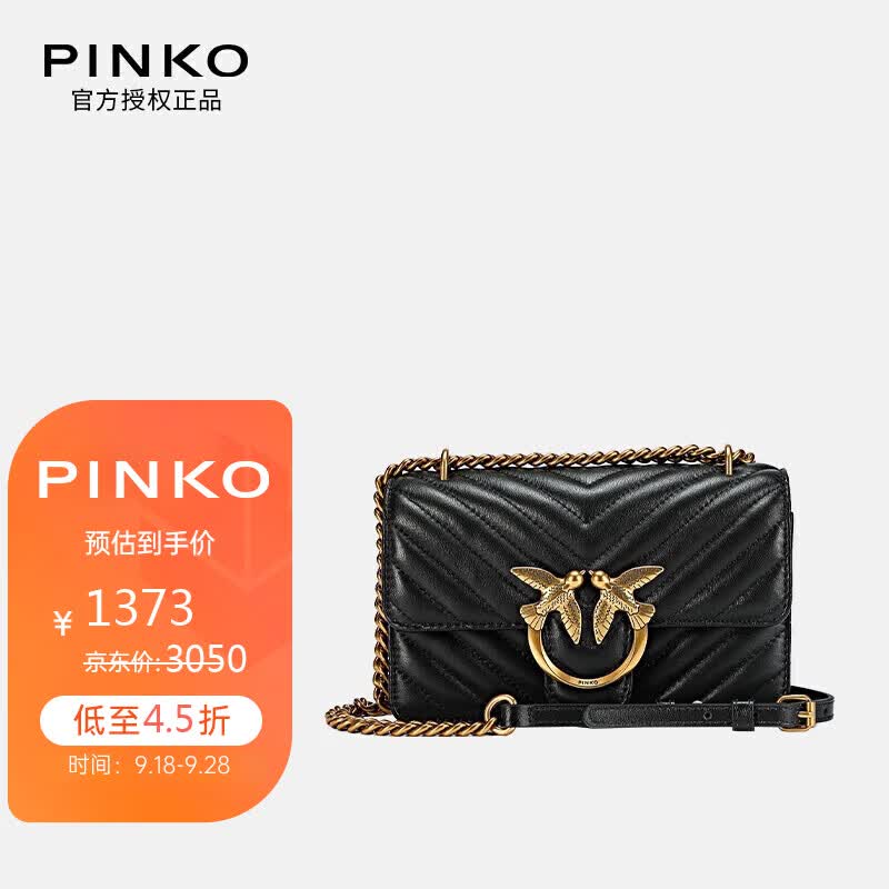 PINKO女包燕子包MINI手提羊皮绗缝包黑色送女友礼物使用感如何?