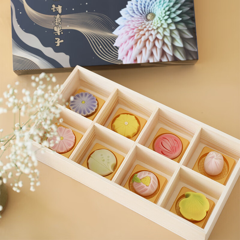 速缘乐和果子糕点零食手工传统甜品点心日式和菓子伴手礼品8颗礼 8颗