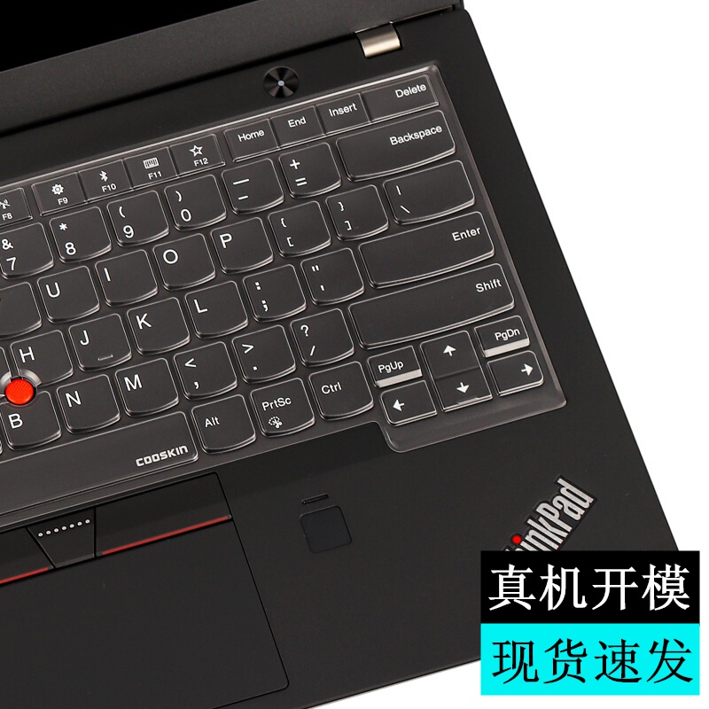 酷奇联想ThinkPad X1 Carbon 2024 2023 2022 2021 2020笔记本电脑键盘膜保护贴膜gen9 gen10 gen8 透明银粒子 X1 Carbon 2023年版