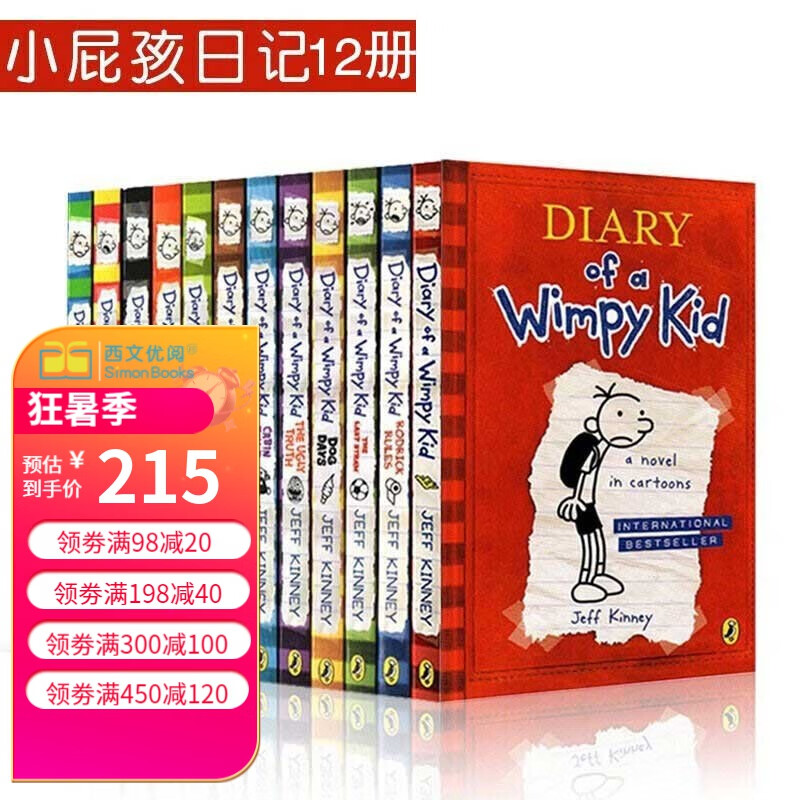 Diary of a Wimpy Kid 12册小屁孩日记英文原版绘本小学生六年级英语漫画书
