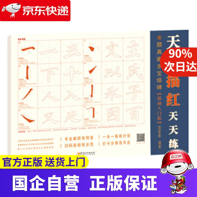 【满59包邮】无尽之海 从史前到未来的极简海洋史 [美]海伦·罗兹瓦多