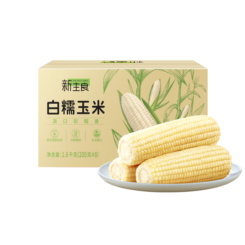 电商杂粮价格变化查询|杂粮价格走势图