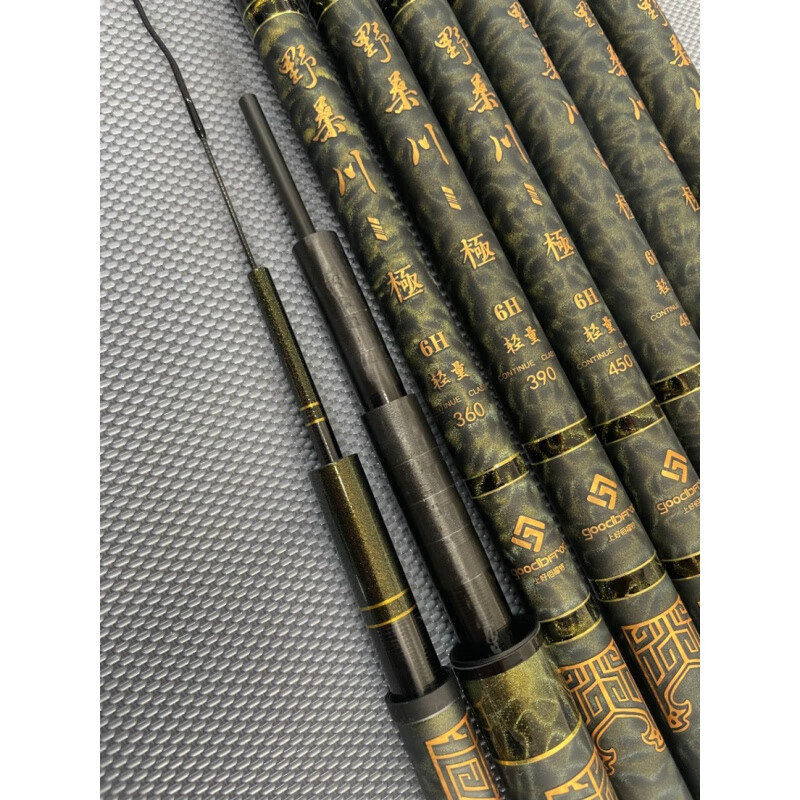 6m 野桑川极6h 竿稍