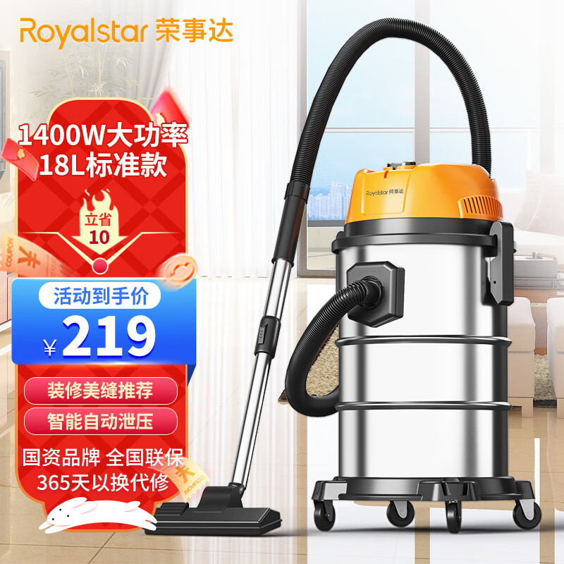 车载吸尘器京东史低|车载吸尘器价格走势图