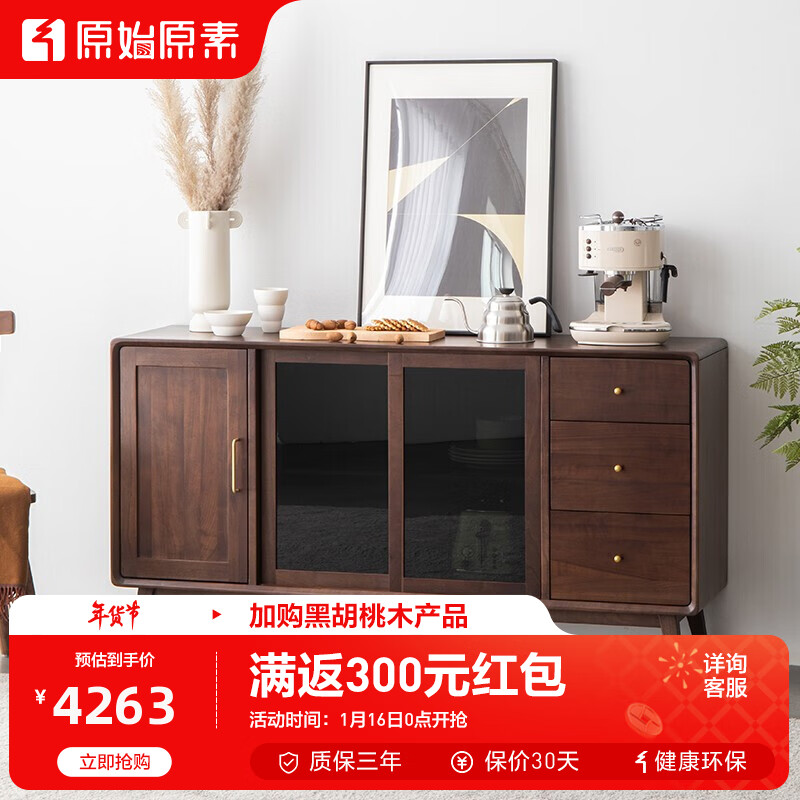 分析餐边柜价格走势|餐边柜价格比较