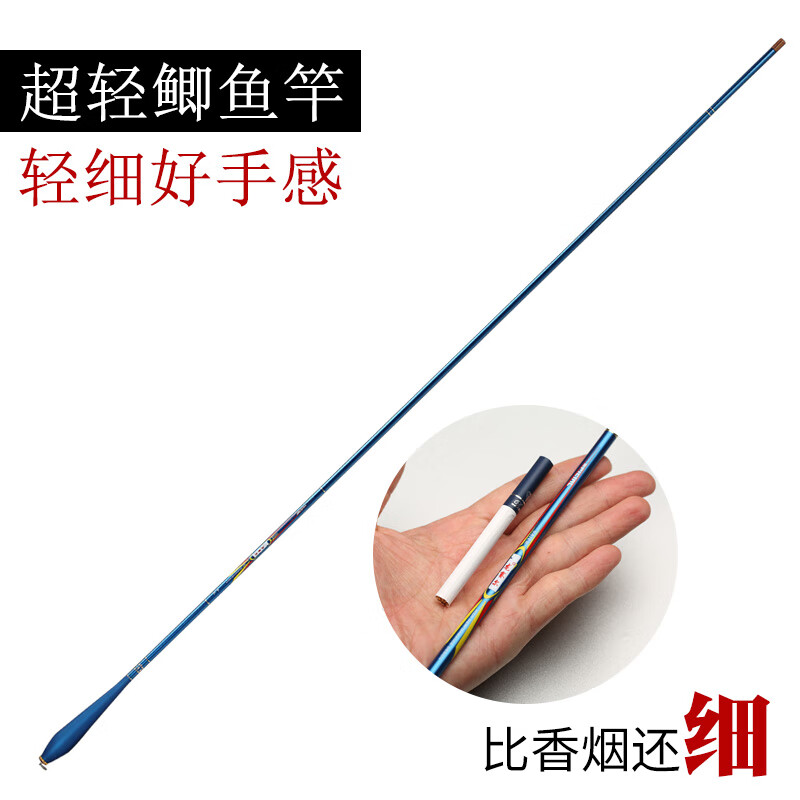 妙普乐鱼竿鲫鱼竿超轻超细超韧46调碳素鲫竿长节台钓钓鱼杆手杆 新款