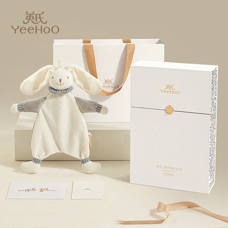 英氏（YEEHOO）婴儿安抚巾可入口阿贝贝新生儿见面礼盒0-6宝宝用品玩具满月礼物
