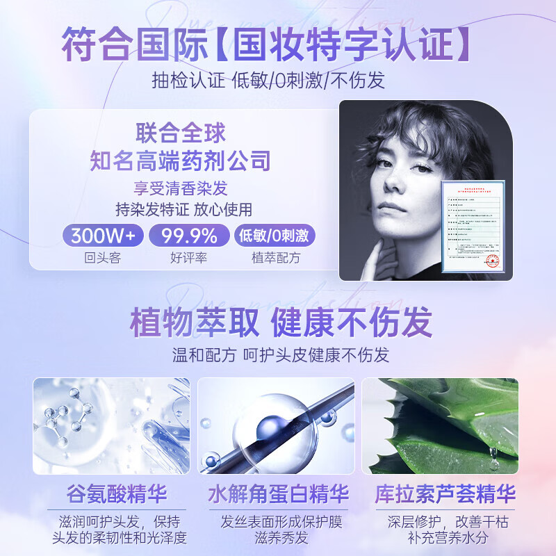 维特丝染发剂黑色男女士潮色显白盖白染发膏物遮白发植一梳黑泡染发专用 栗棕色400ml【百搭不出错】 维特丝染发剂黑色男女士潮色显白盖白染发膏物遮白发植一梳黑泡染发专用 栗棕色400ml【百搭不出错】