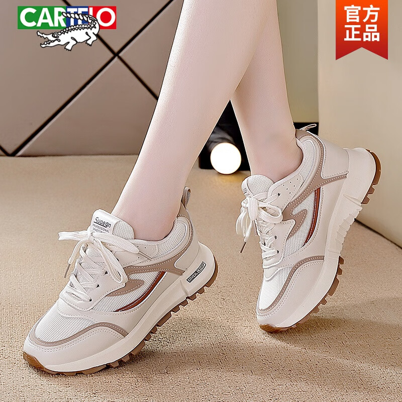 卡帝乐鳄鱼(cartelo)新款阿甘鞋女2023年春季新款百搭女鞋平底运动