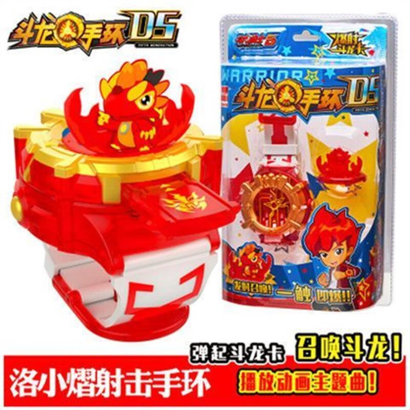 xiqkio斗龙战士5斗龙手环蓝天画召唤发射手表玩具4号角洛小熠雷古曼