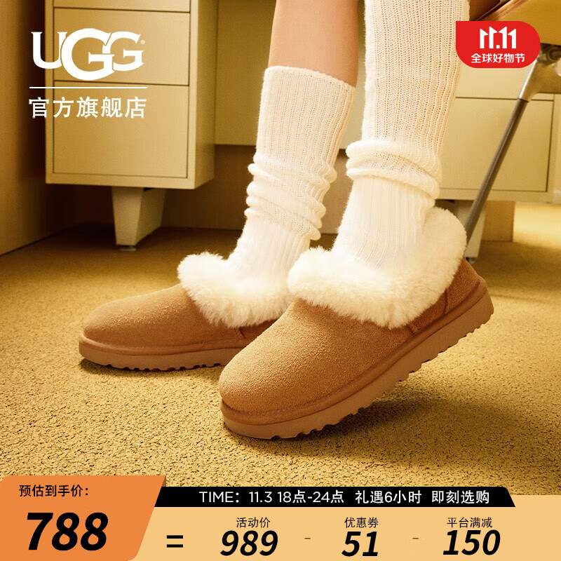 UGG2023冬季女士便鞋茸茸毛圈口平底毛单鞋乐福鞋1119002-2 CHE | 栗色 38怎么样,好用不?