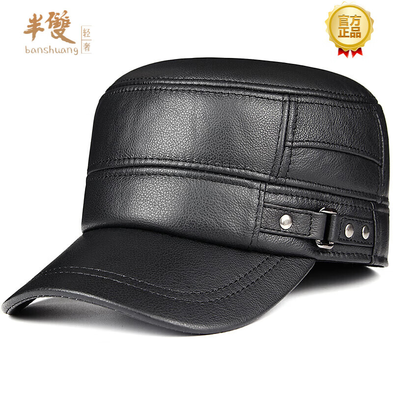 查询礼帽价格最低|礼帽价格走势图