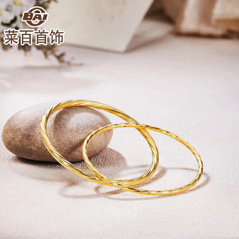 菜百首饰 黄金手镯 5D简约螺纹手镯女款计价约3.35克圈口约56毫米
