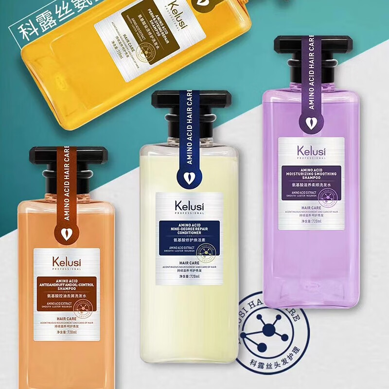 科露丝kelusi科露丝氨基酸柔顺洗发水持续滋养控油去屑止痒女士洗发乳